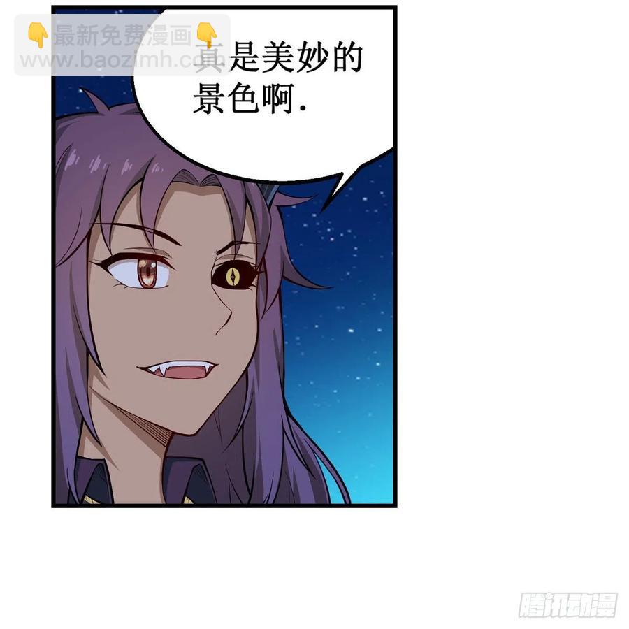 第181话 香消玉损7