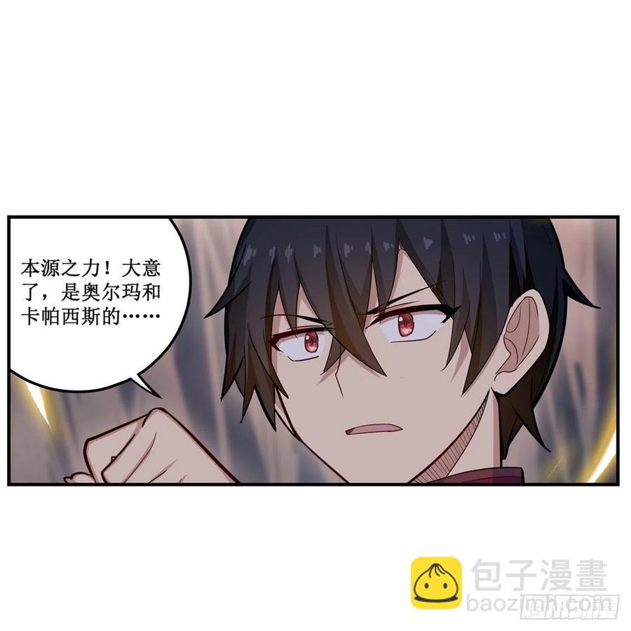 第182话 礼物13