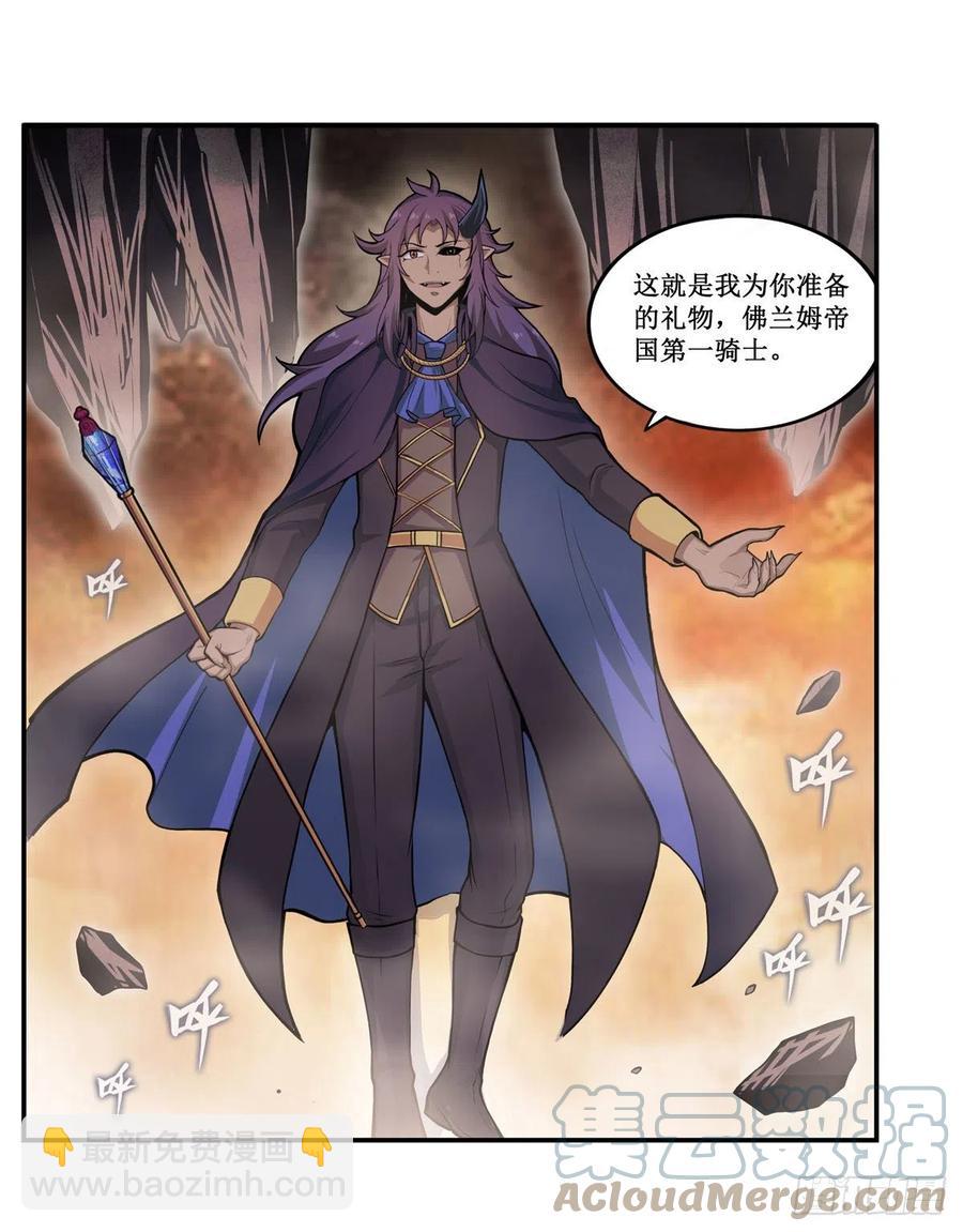 第182话 礼物18