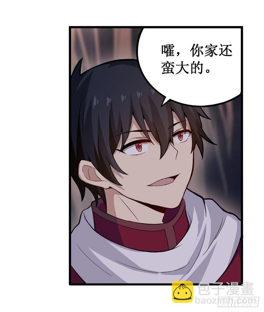 第182话 礼物19