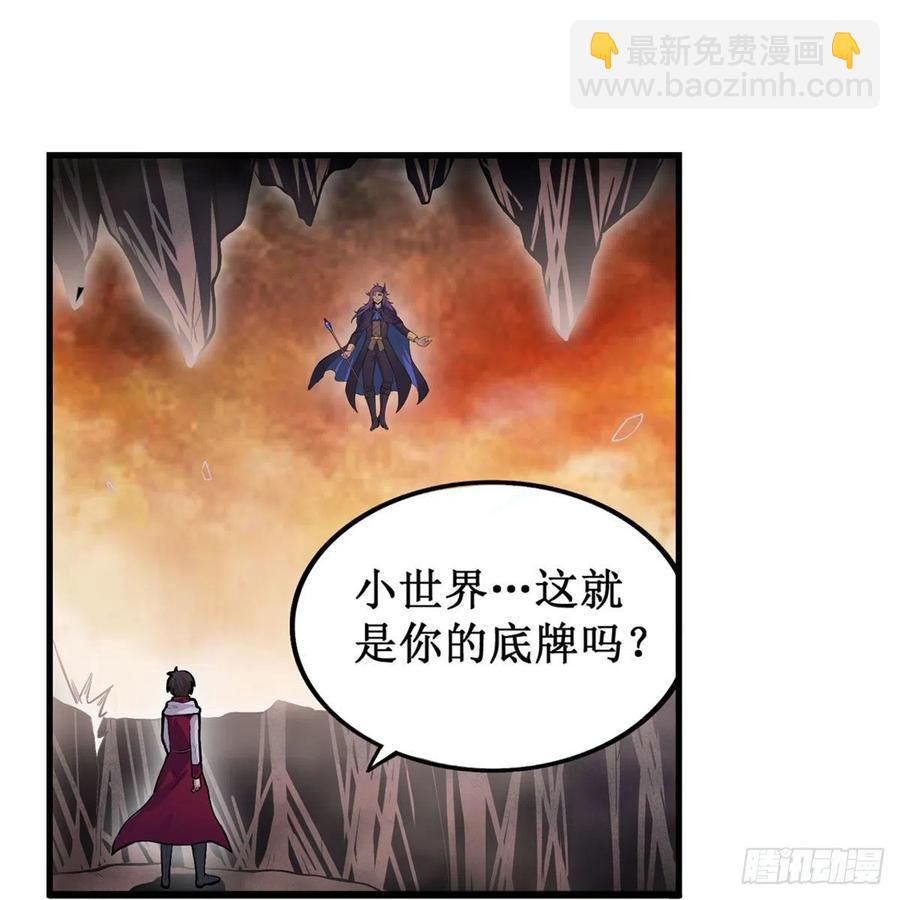 第182话 礼物20