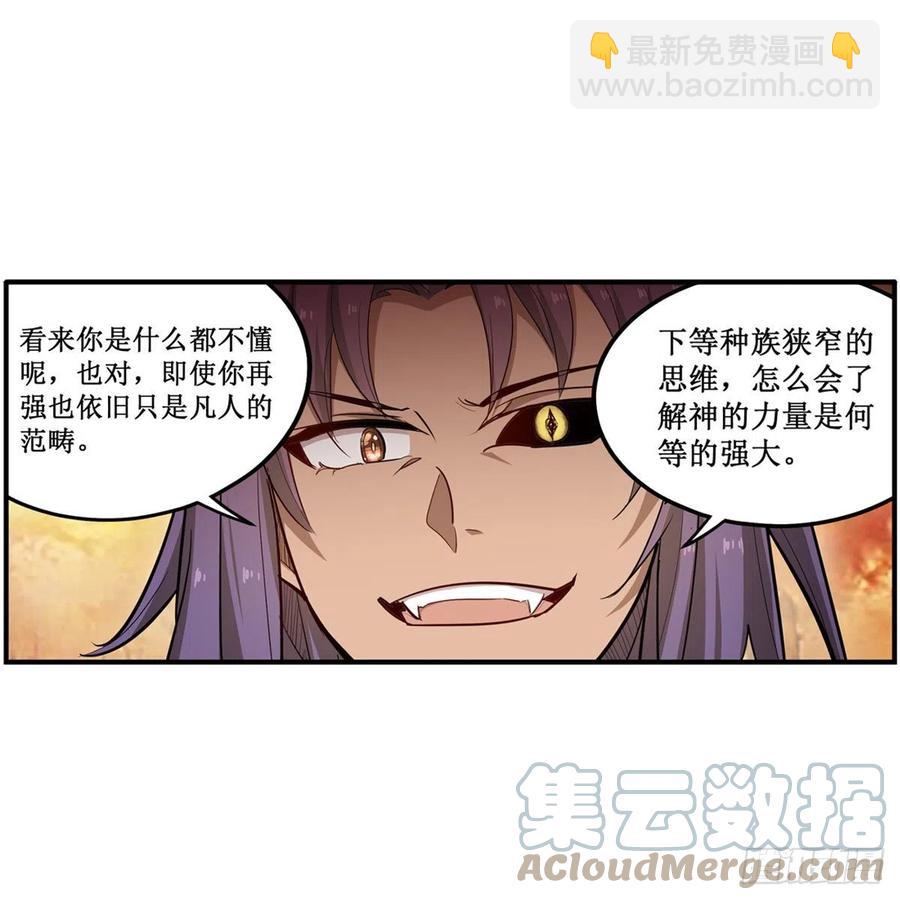第182话 礼物21