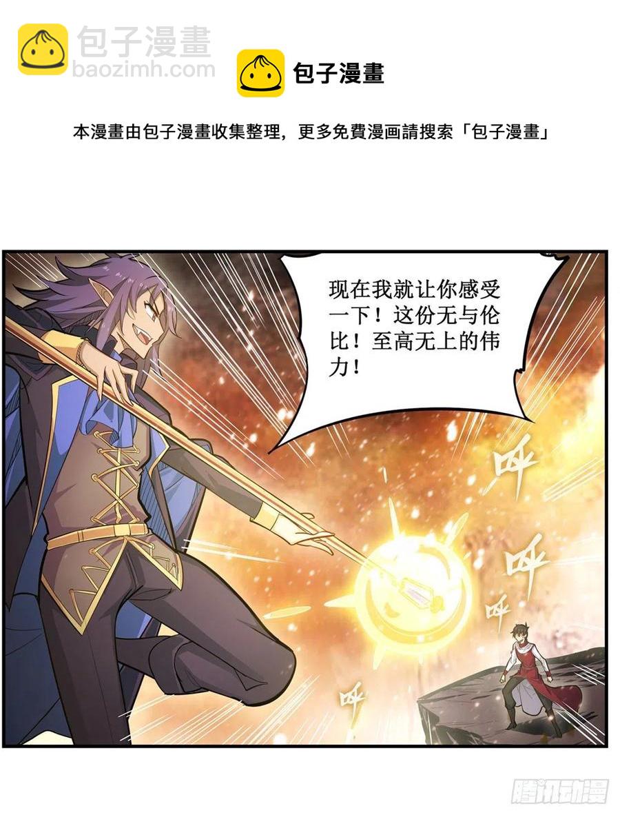 第182话 礼物22