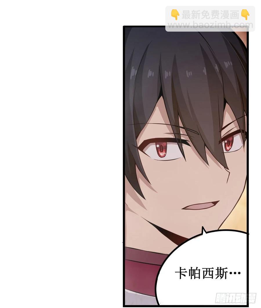 第182话 礼物25