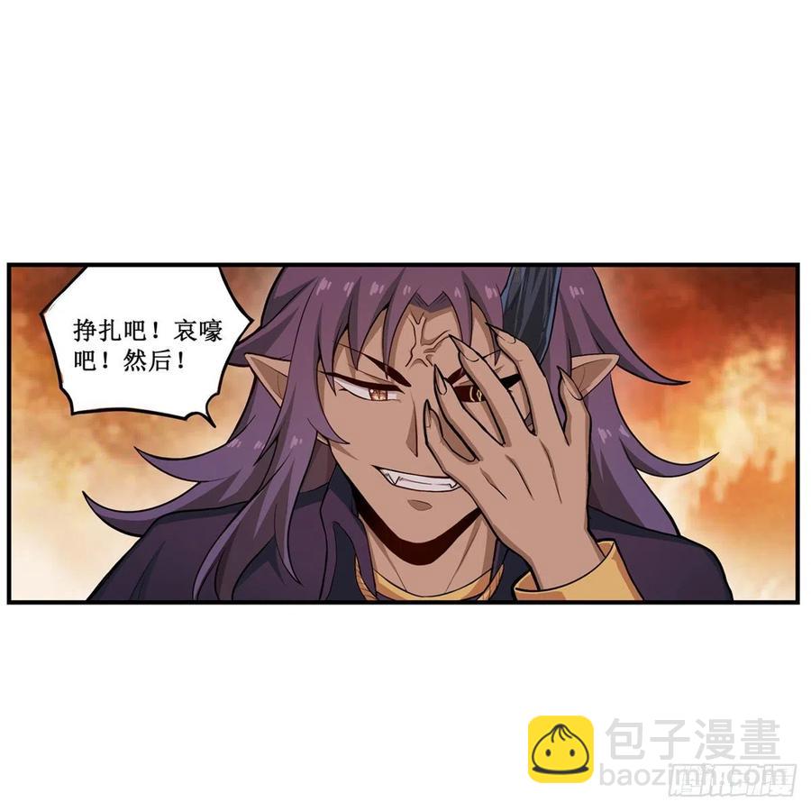 第182话 礼物26
