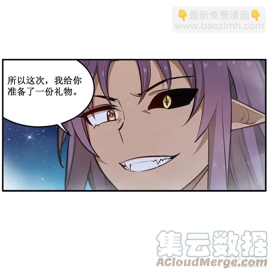 第182话 礼物3