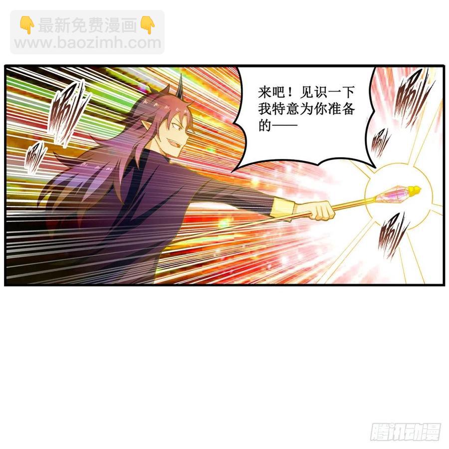 第182话 礼物4