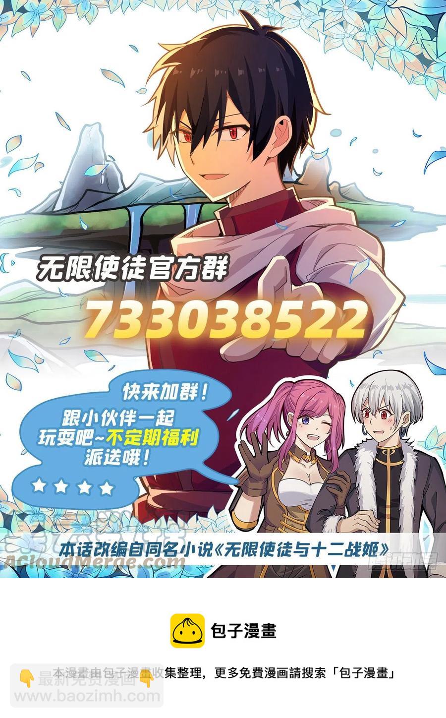 第182话 礼物45