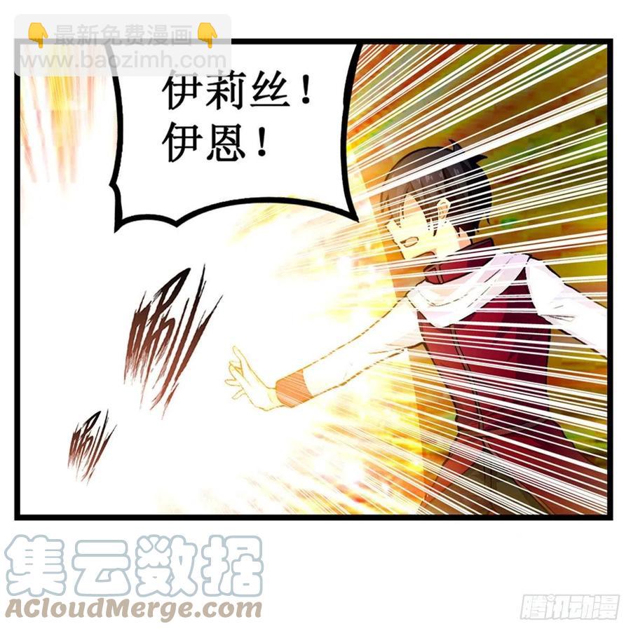 第182话 礼物9