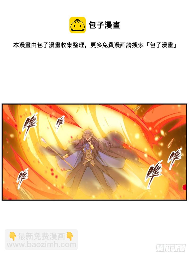 第183话 与世界为敌14