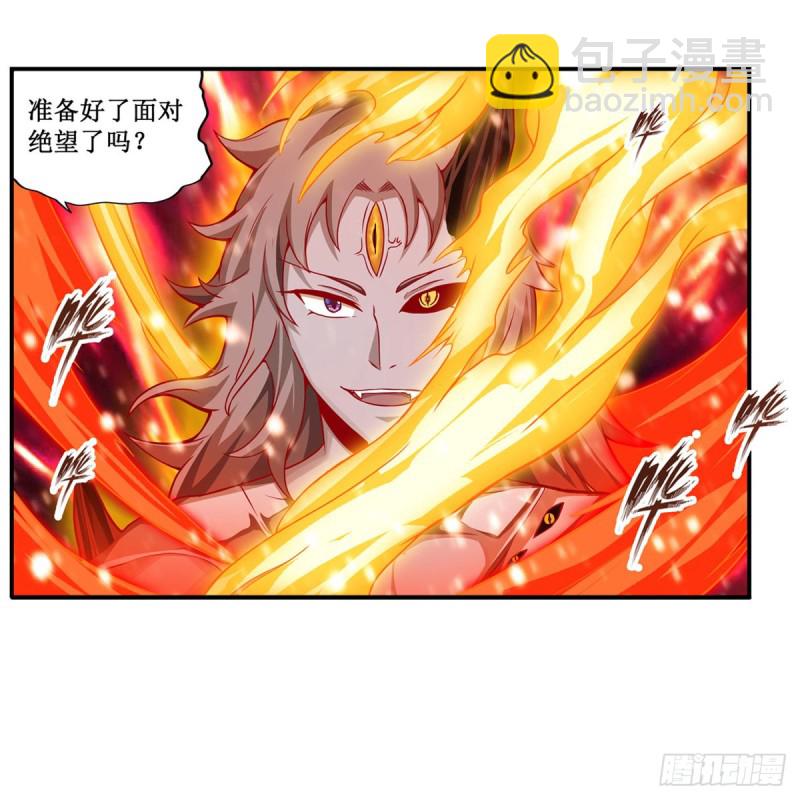 第183话 与世界为敌18