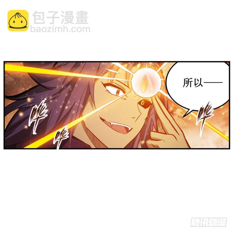 第183话 与世界为敌2