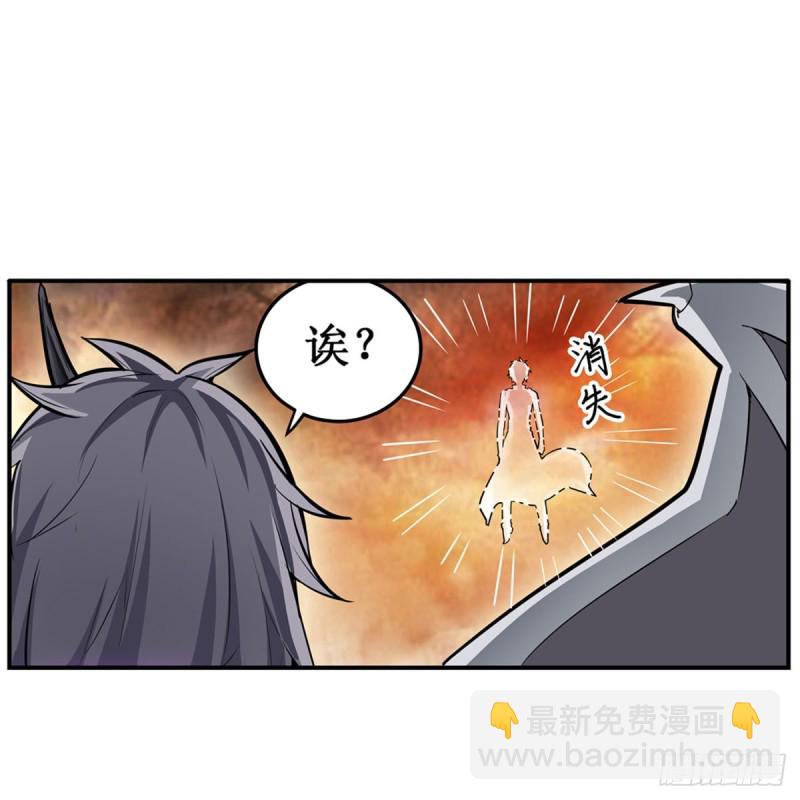 第183话 与世界为敌20