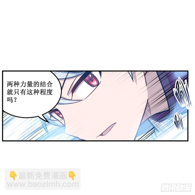 第183话 与世界为敌39