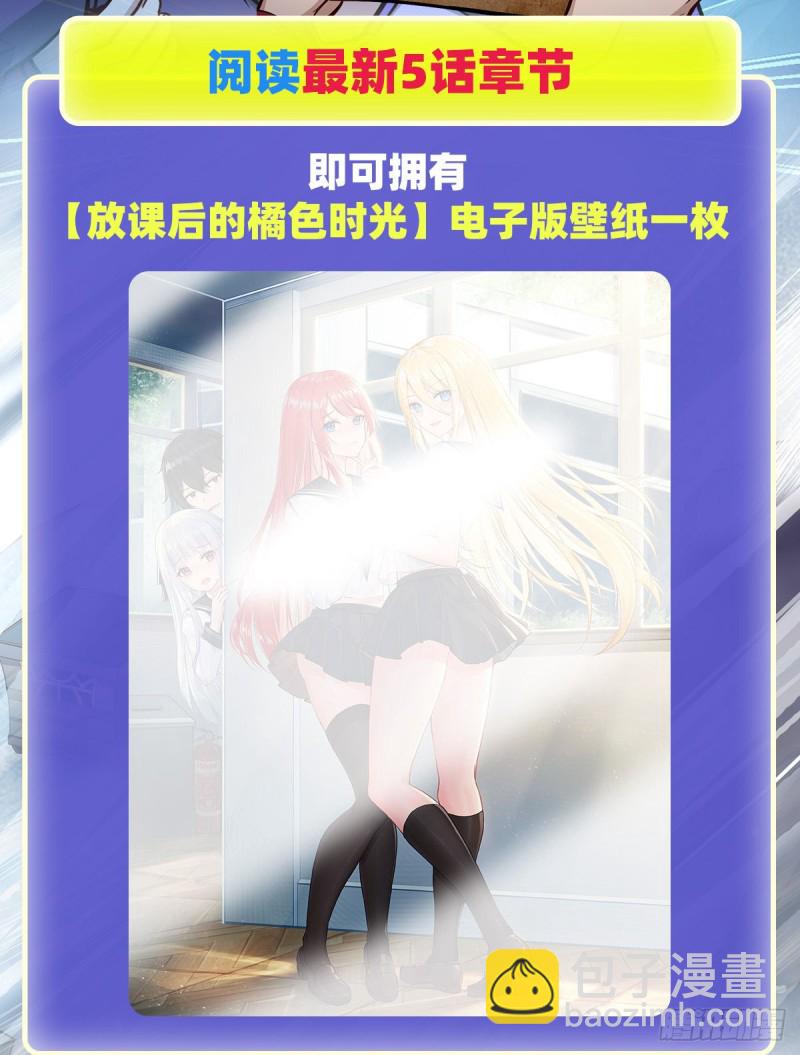 第183话 与世界为敌42