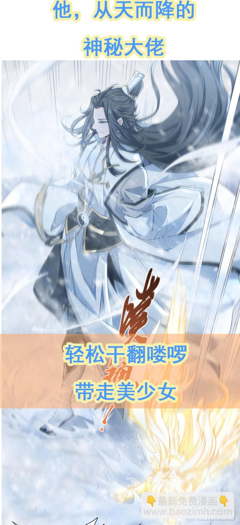 第183话 与世界为敌47