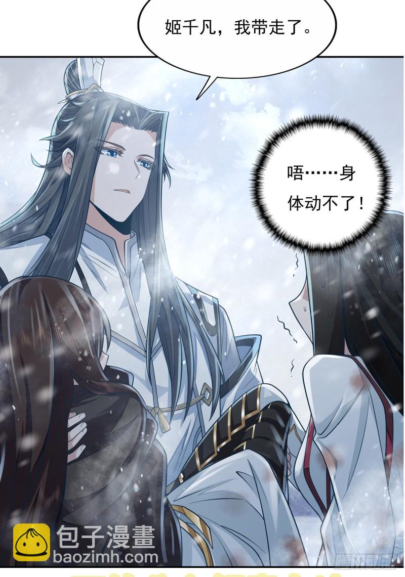 第183话 与世界为敌52