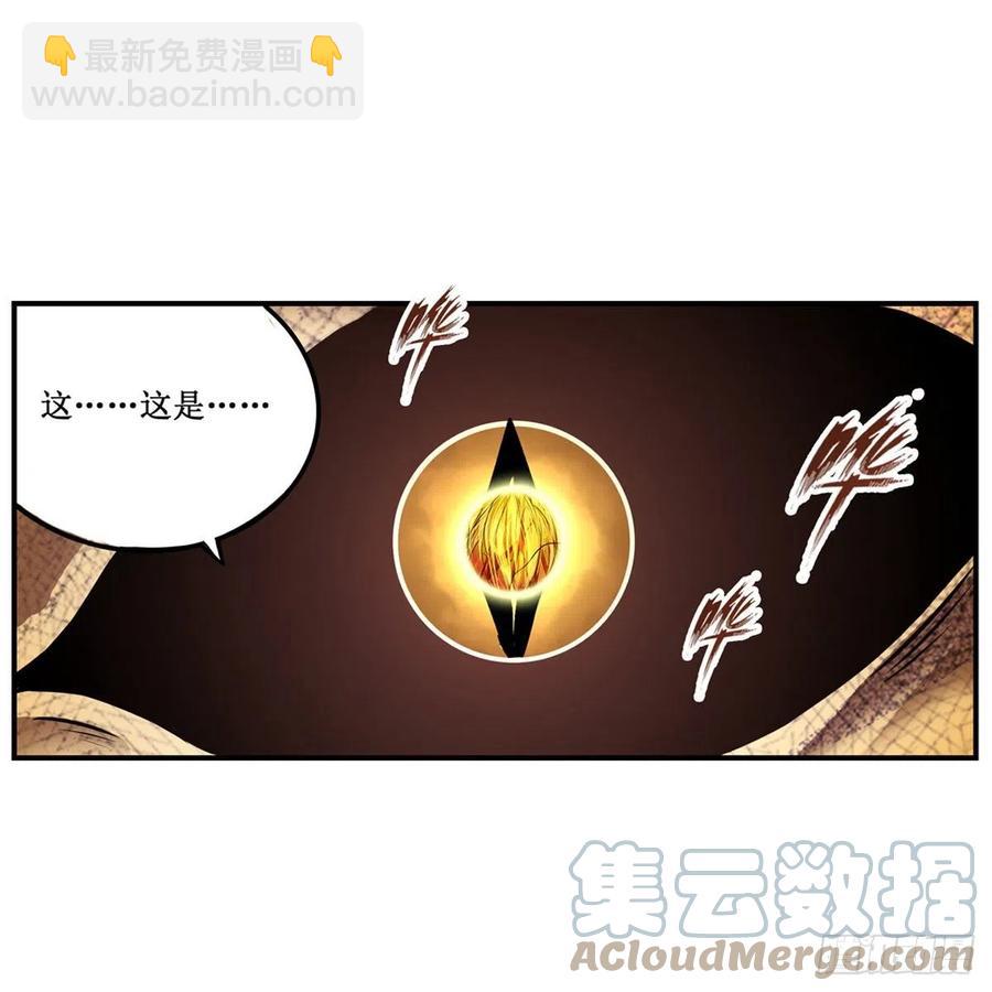 第184话 覆尽苍穹辉星的残响24