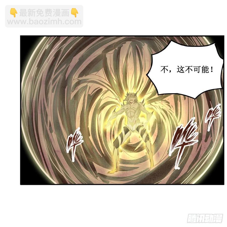 第184话 覆尽苍穹辉星的残响25
