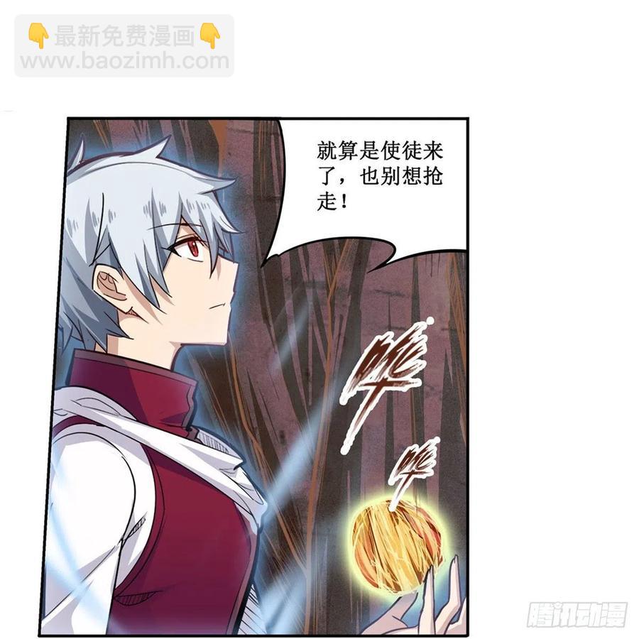 第184话 覆尽苍穹辉星的残响28