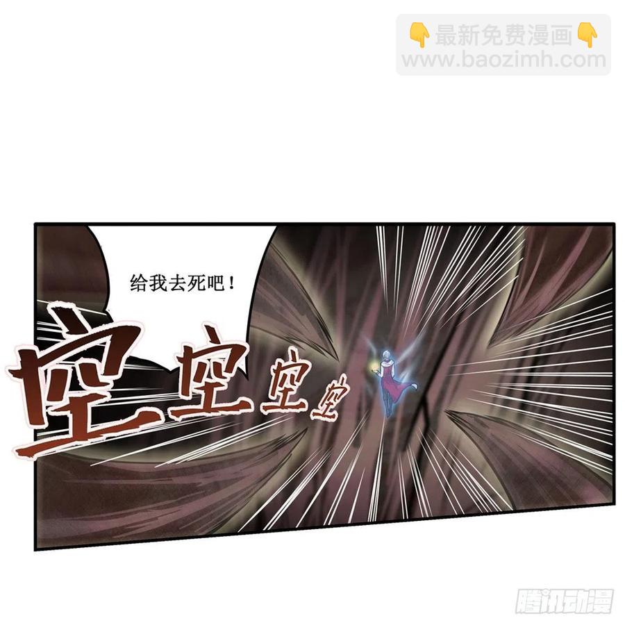 第184话 覆尽苍穹辉星的残响29