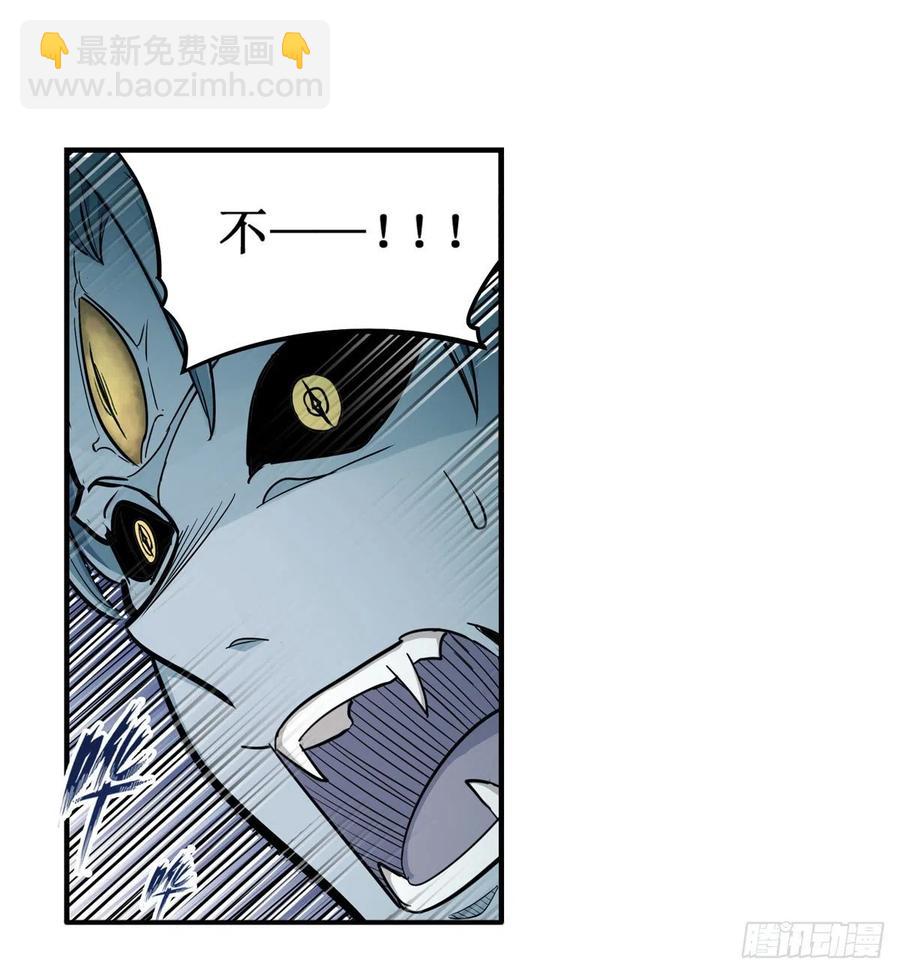 第184话 覆尽苍穹辉星的残响35