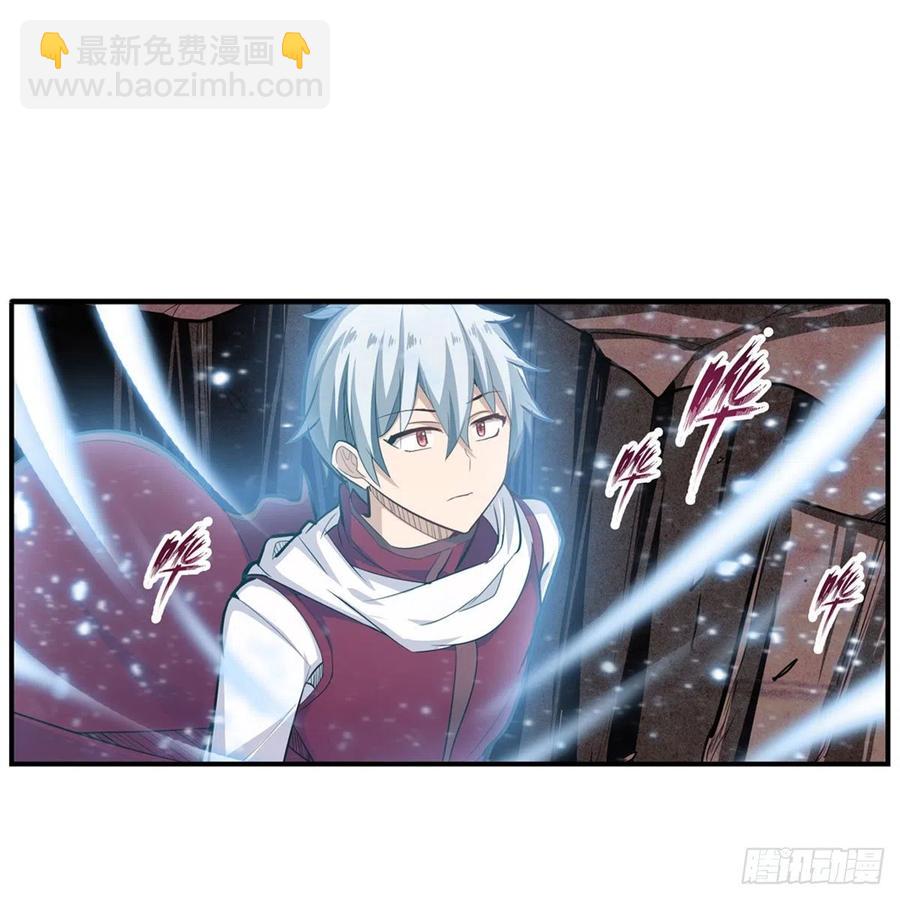 第184话 覆尽苍穹辉星的残响4