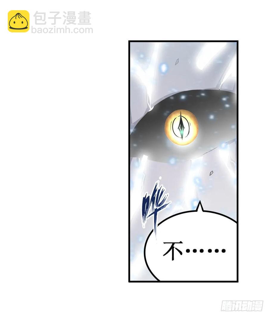 第184话 覆尽苍穹辉星的残响40