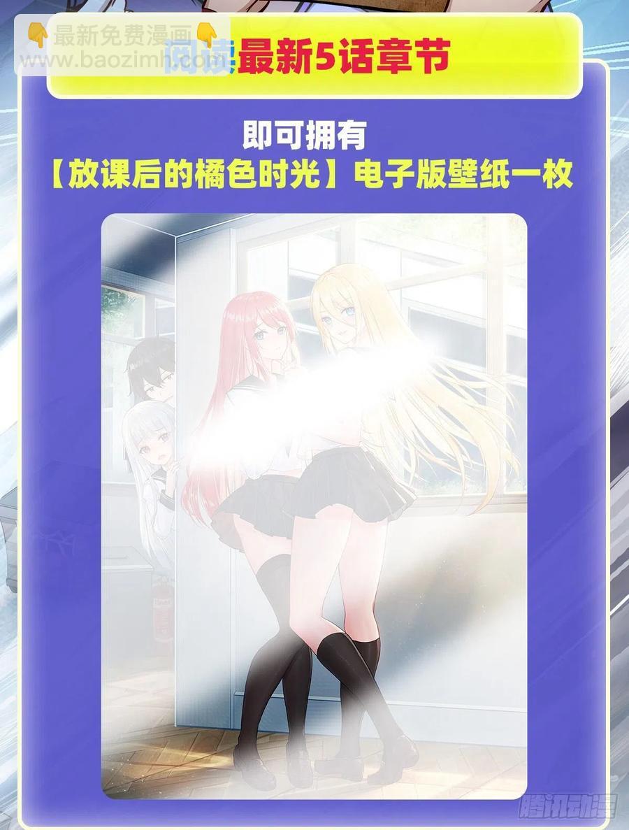 第184话 覆尽苍穹辉星的残响46