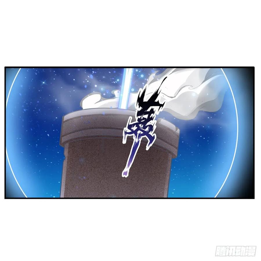 第185话 千古帝业1