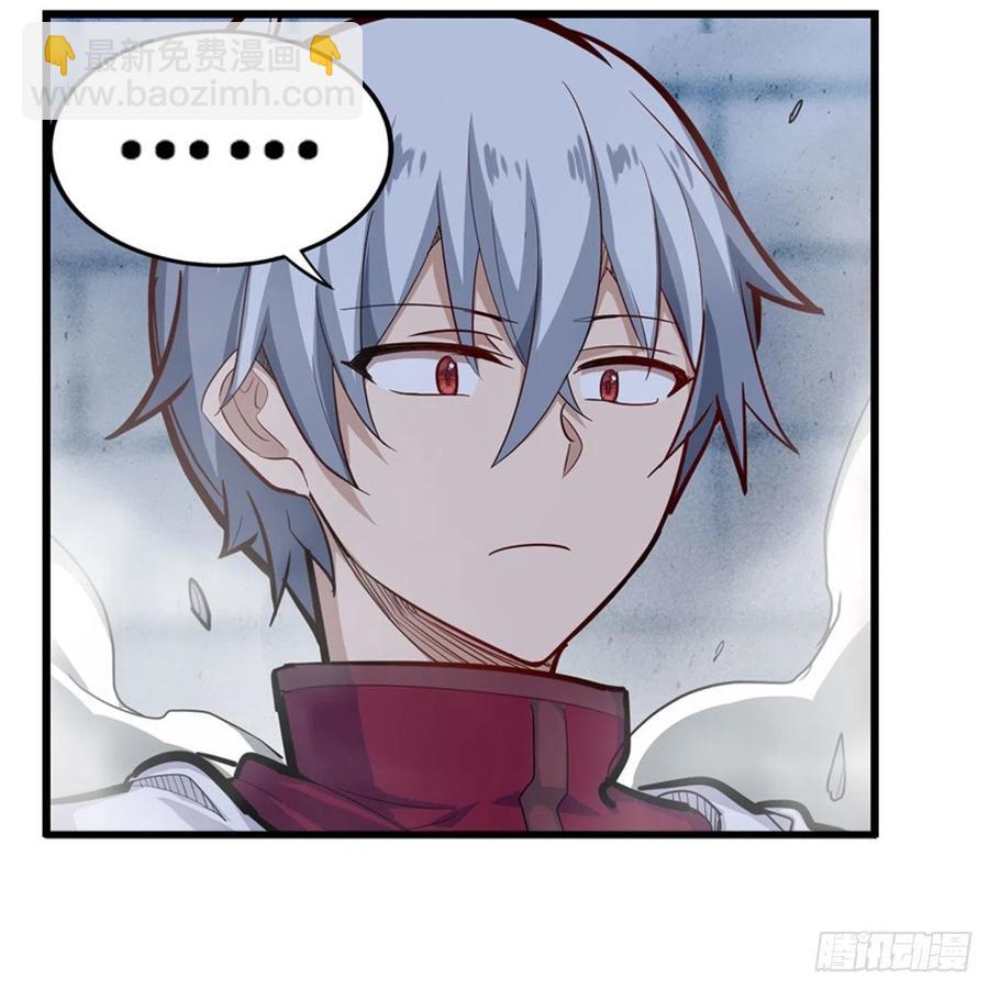 第185话 千古帝业11