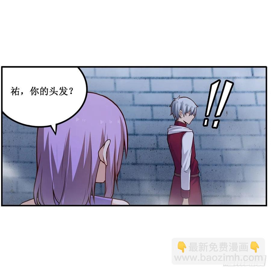 第185话 千古帝业13
