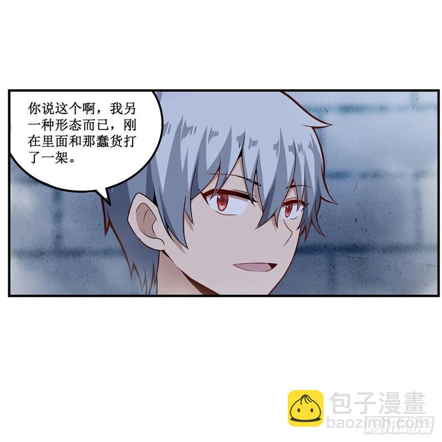 第185话 千古帝业14