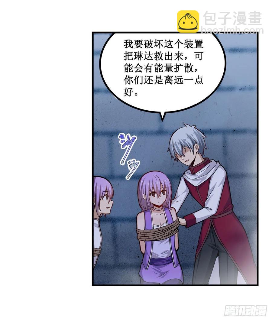 第185话 千古帝业16