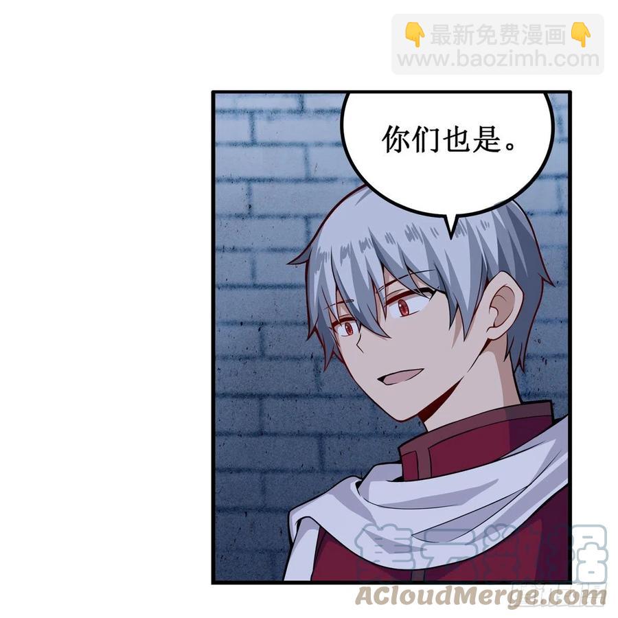 第185话 千古帝业18