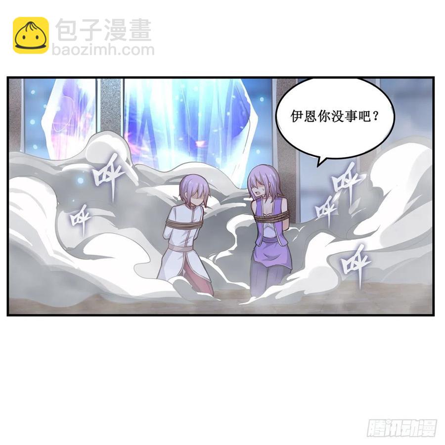 第185话 千古帝业2