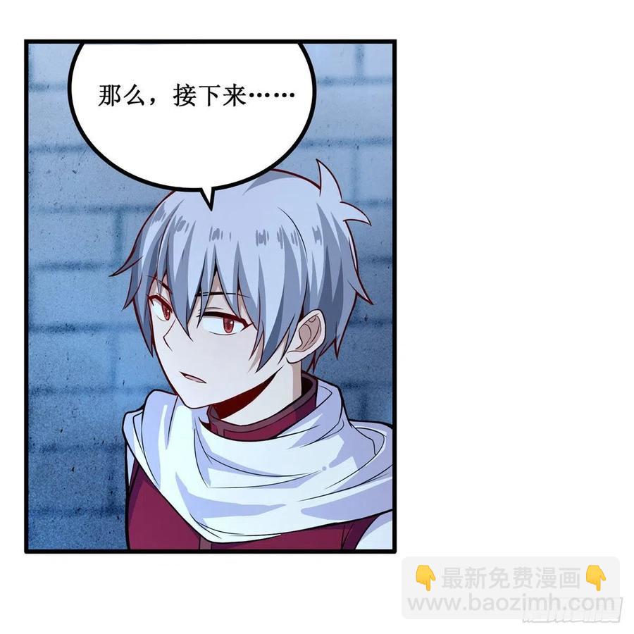 第185话 千古帝业20
