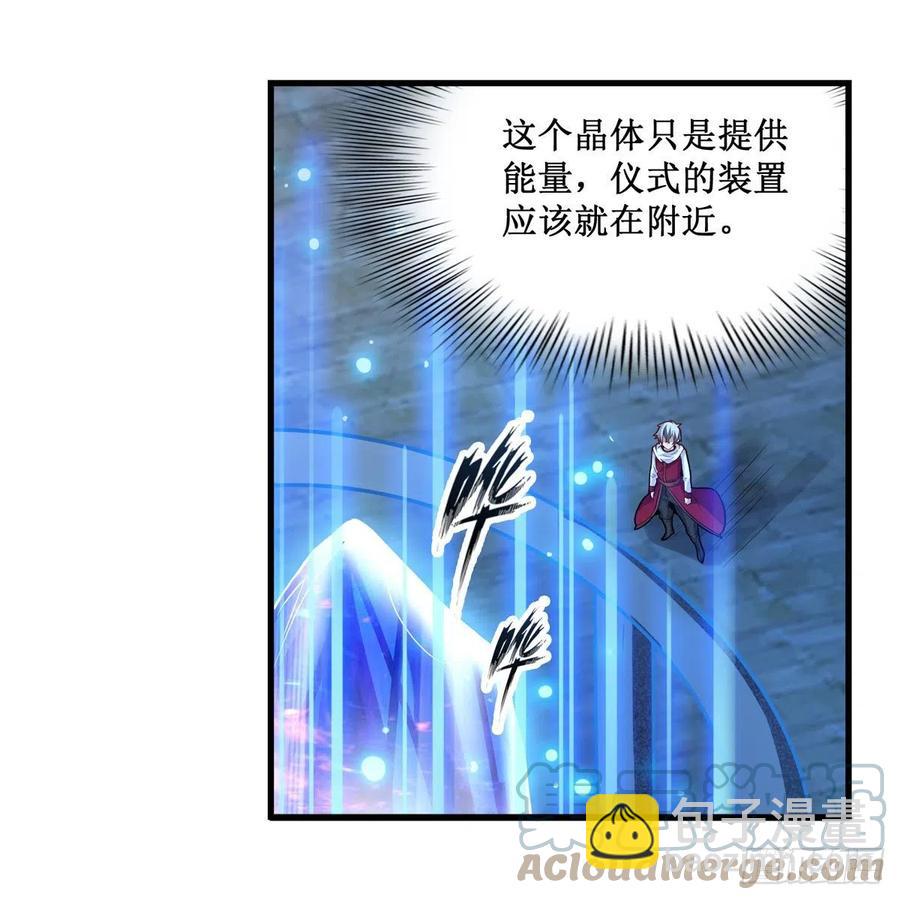 第185话 千古帝业21