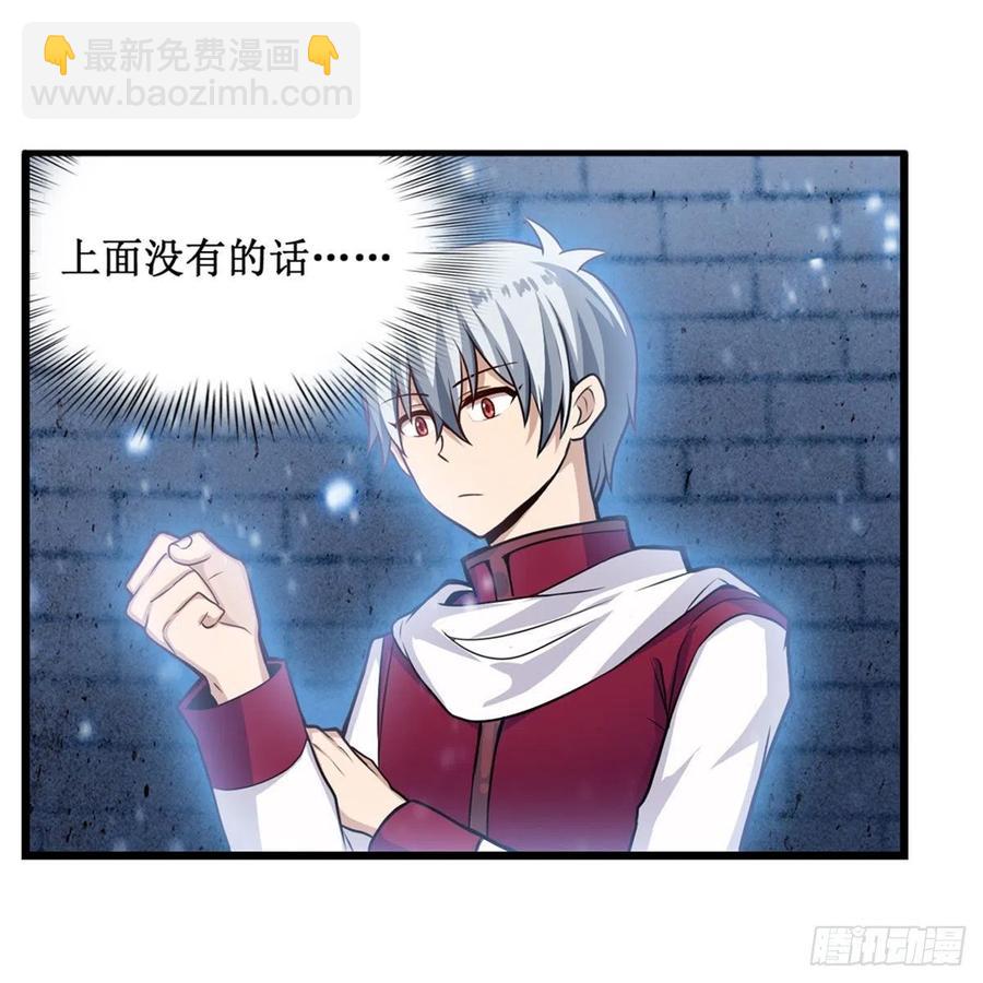 第185话 千古帝业22