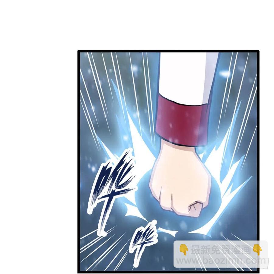 第185话 千古帝业23