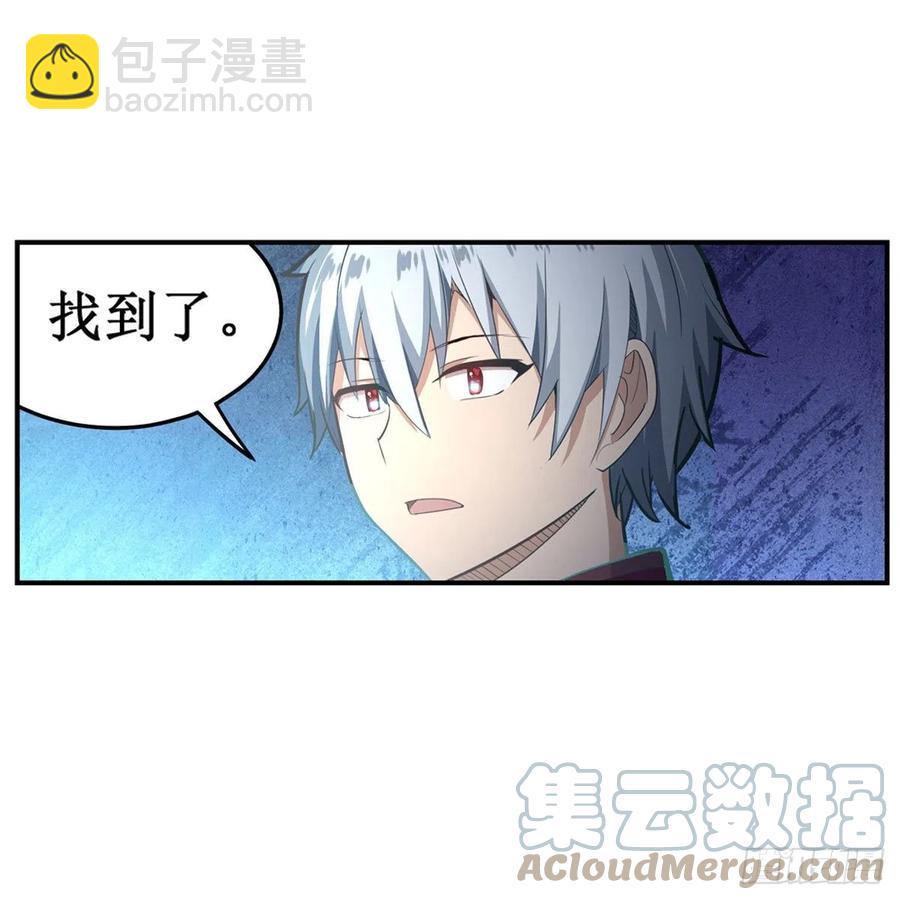 第185话 千古帝业27