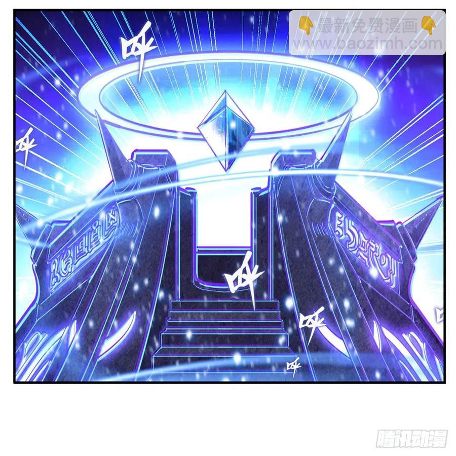 第185话 千古帝业28