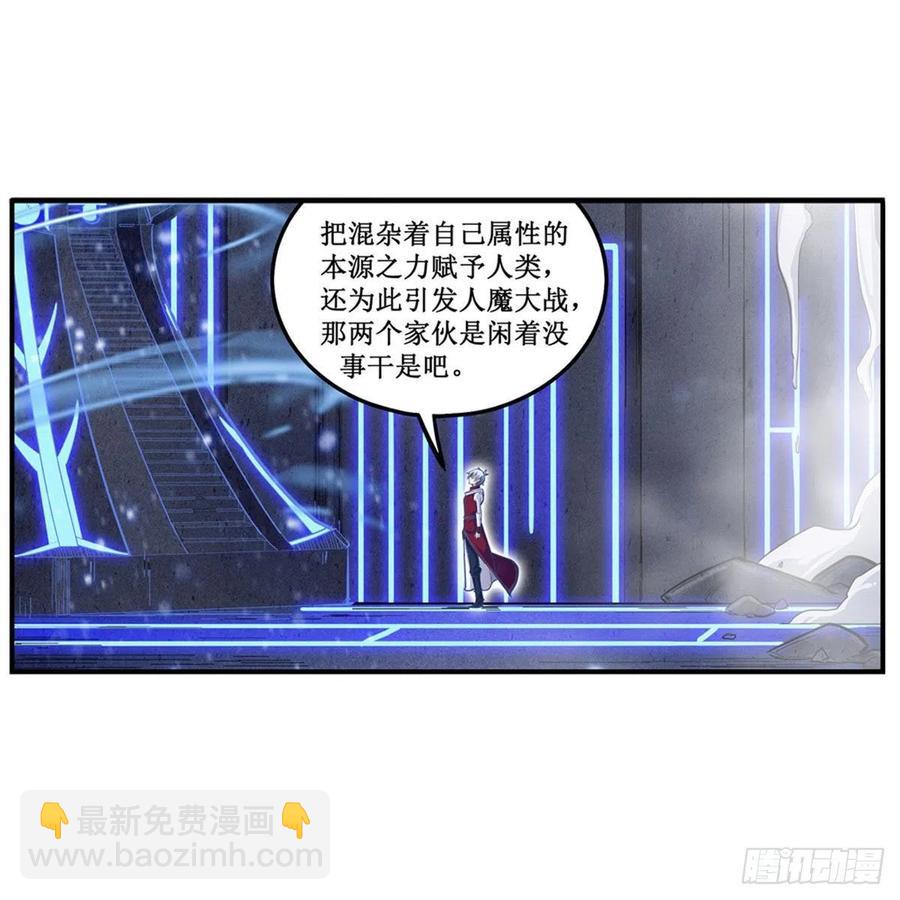 第185话 千古帝业29