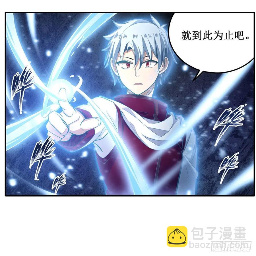 第185话 千古帝业31