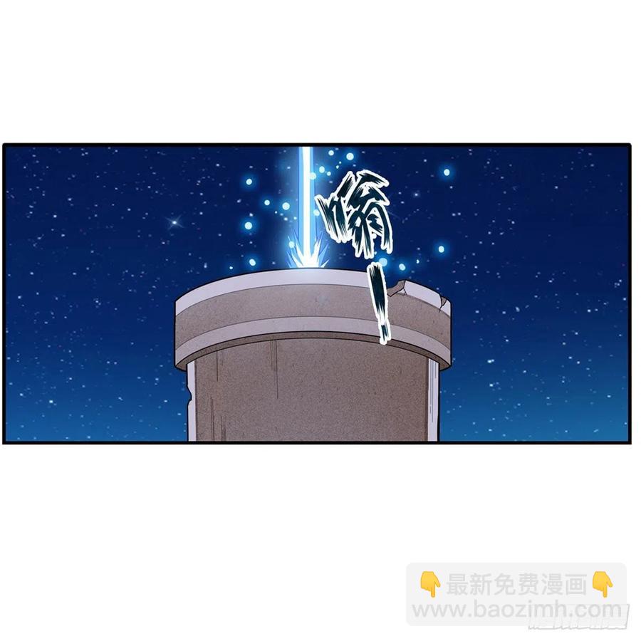 第185话 千古帝业32