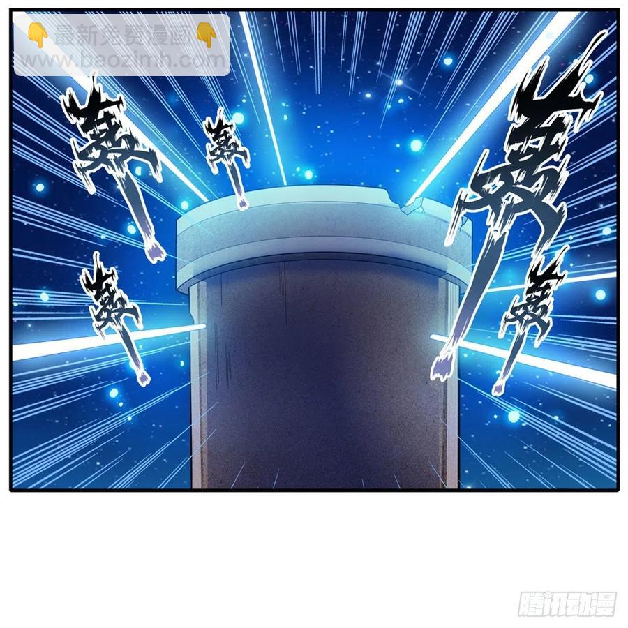 第185话 千古帝业34