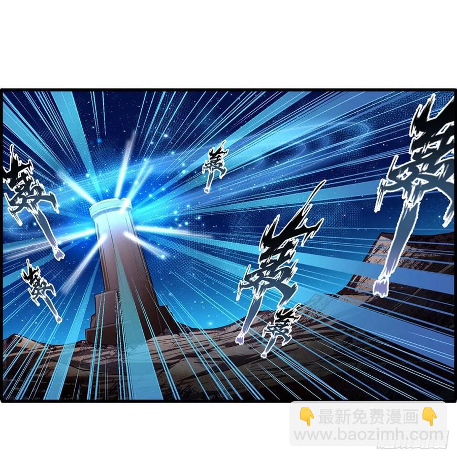 第185话 千古帝业35