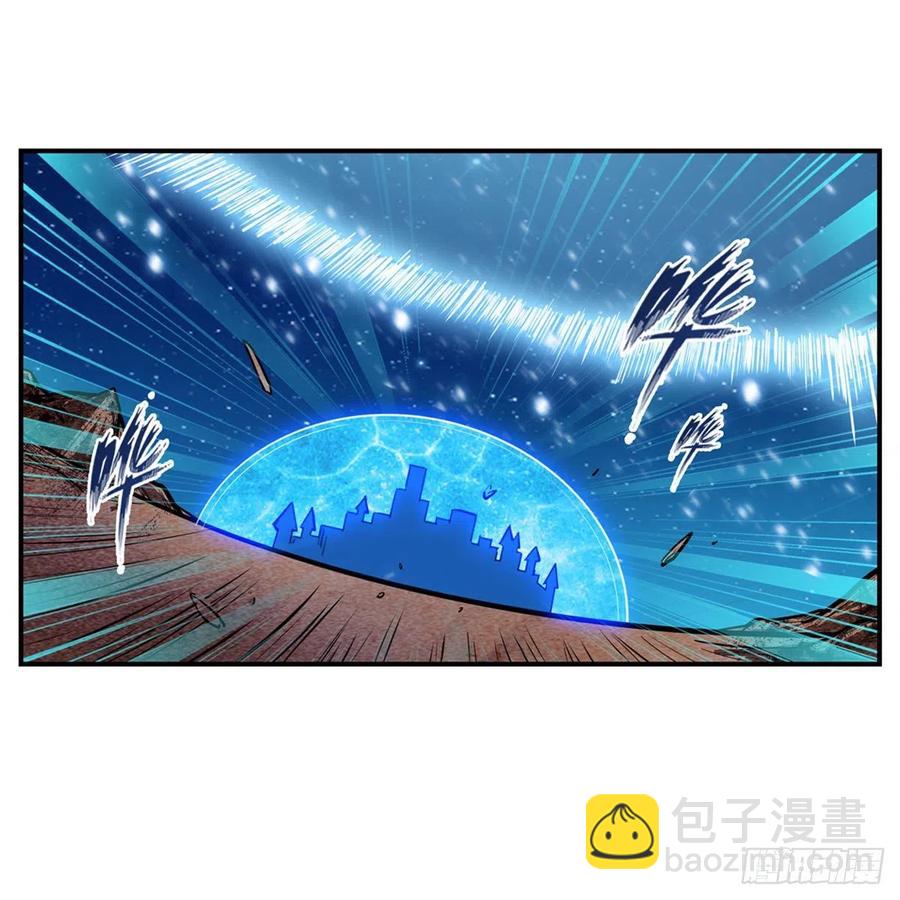 第185话 千古帝业37
