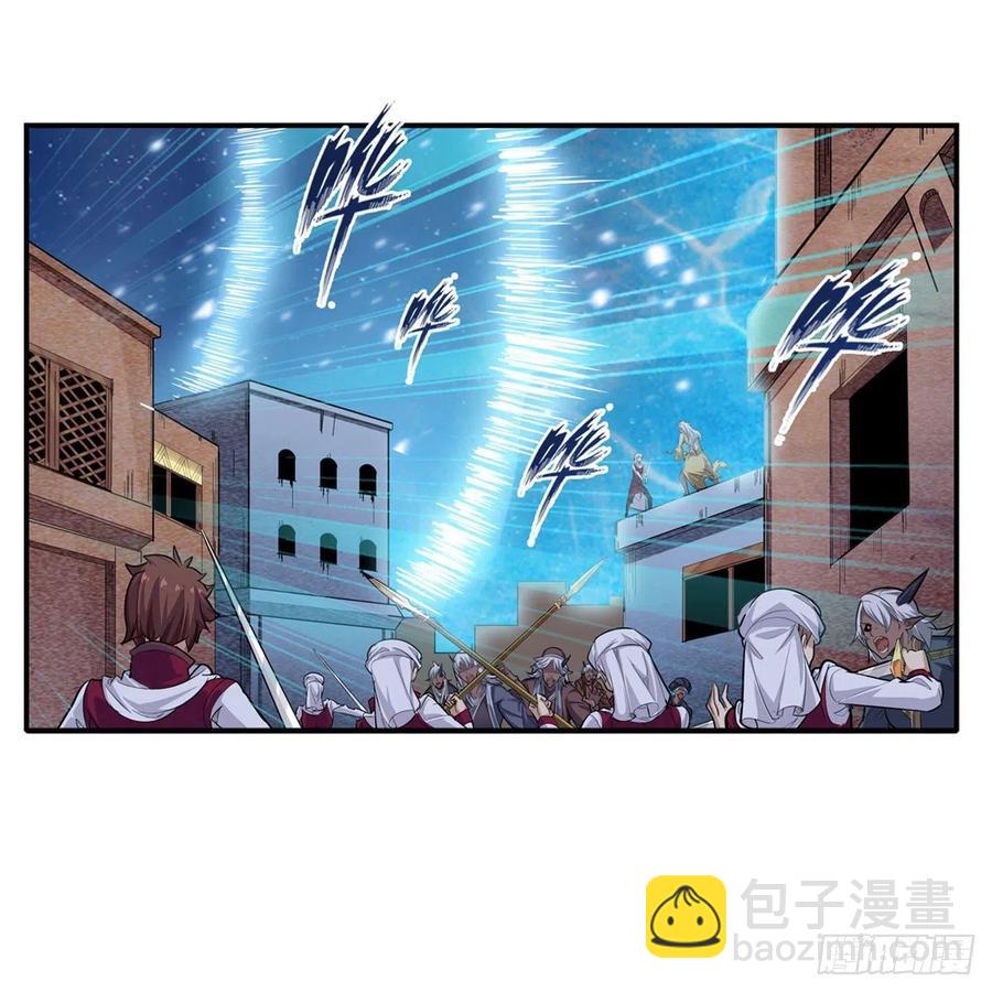 第185话 千古帝业38