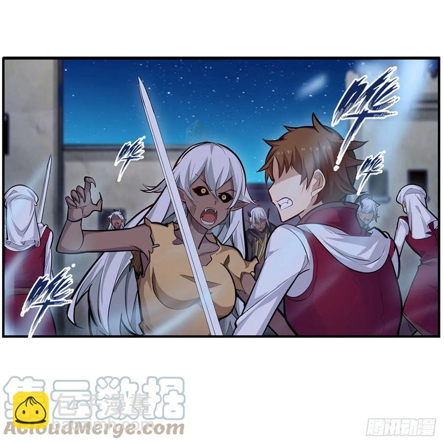 第185话 千古帝业39